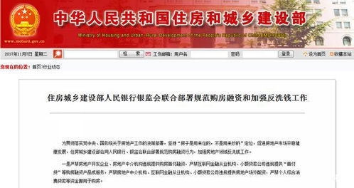 楼盘停工延期，业主反赔30万 购易·服务套路的千万里陷阱