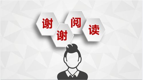 图解《泉州市级财政性投资信息化项目中介服务管理规定（试行）》——中介服务管理要点全解析