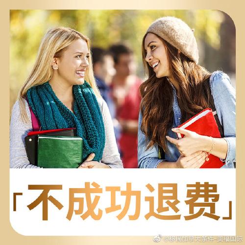 雇主担保移民#1,跨国集团公司旗下,独立移民品牌,30年海外服务经验