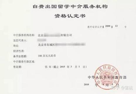 长春最大,最权威的留学中介是那个?